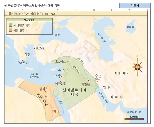 성경 지도 6