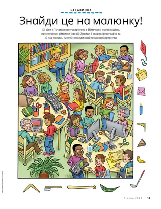 children and others working on family history