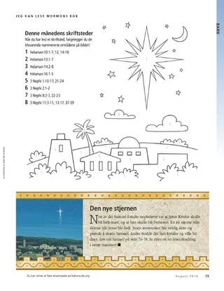 I can read the Book of Mormon