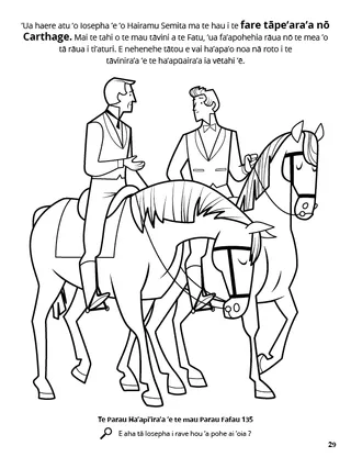 Joseph and Hyrum Were Killed in Carthage Jail coloring page