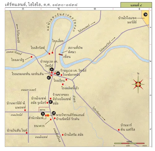 แผนที่ทางประวัติศาสตร์ของศาสนจักร ๔