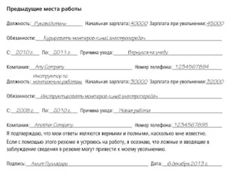 application example page 2