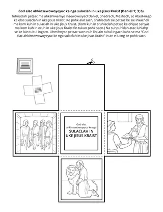 Sra puk in mukuikui luhn U luhn Tuhlihk Srihsrihk: God lac ahkinsewowoyeyuc fin nga sulaclah in fahsr tukun Jisus Kraist