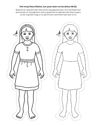 phab ntawv ntxim ua: Kuv yuav sawv rov los