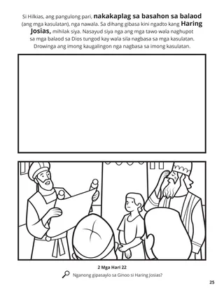Josiah and the Book of the Law coloring page