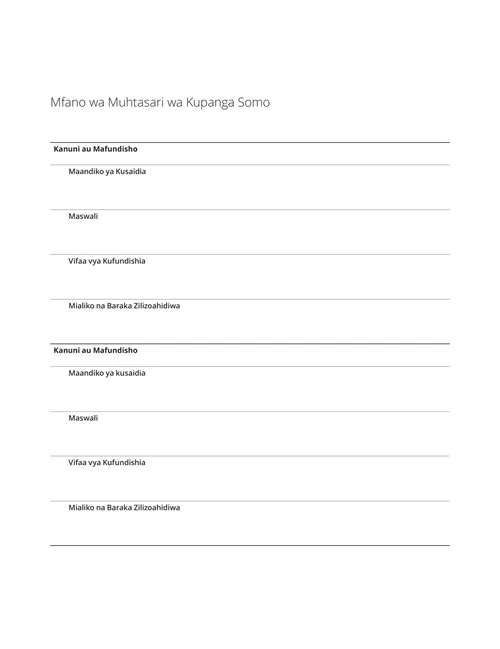 Mfano wa Muhtasari wa Kupanga Somo