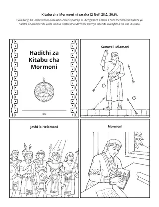 ukurasa wa shughuli: hadithi ndani ya Kitabu cha Mormoni hufundisha kuhusu Kristo