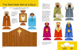 cut-out images of the Nativity scene