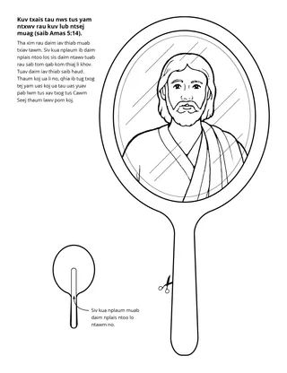 phab ntawv ntxim ua: Kuv txais tau nws tus yam ntxwv rau kuv lub ntsej muag