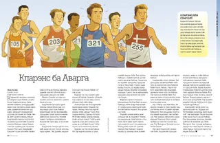 clarence-vs-the-champion