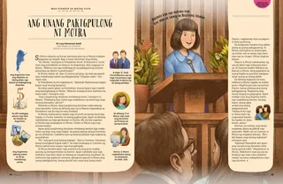 Page from the June 2022 Friend Magazine.