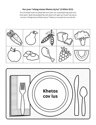 phab ntawv ntxim ua: Kuv yuav “mloog ntsoov Khetos tej lus”