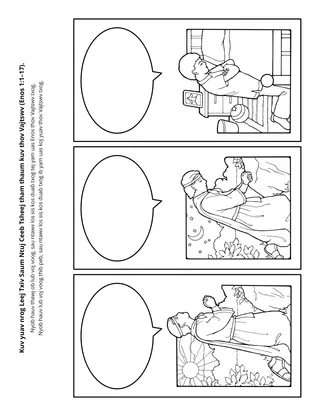 phab ntawv ntxim ua: Kuv yuav nrog Leej Txiv Saum Ntuj Ceeb Tsheej tham thaum kuv thov Vajtswv