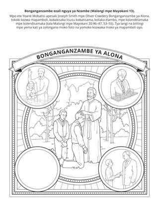 lokasa ya milulu mpo na bana