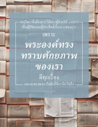 หนังสือ
