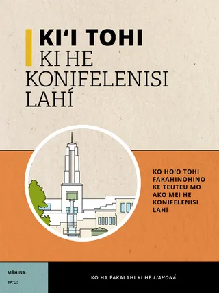 Kiʻi Tohi ki he Konifelenisi Lahí