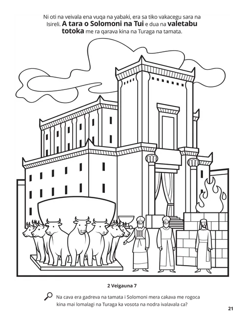 The Temple of Solomon coloring page
