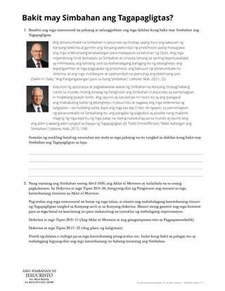 Why Does the Savior Have a Church?