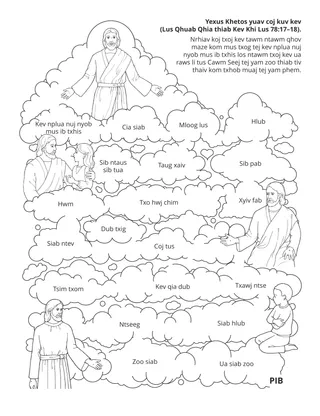 phab ntawv ntxim ua rau me nyuam yaus