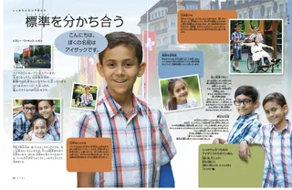 標準を分かち合う