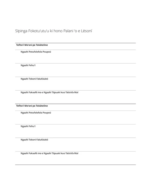 Sīpinga ʻo e Fokotuʻutuʻu ki hono Palani ʻo e Lēsoní