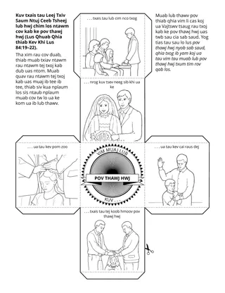 phab ntawv ntxim ua rau me nyuam yaus