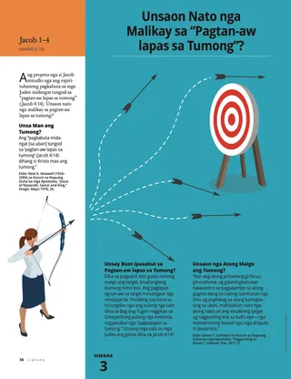 How Do We Avoid Looking beyond the Mark