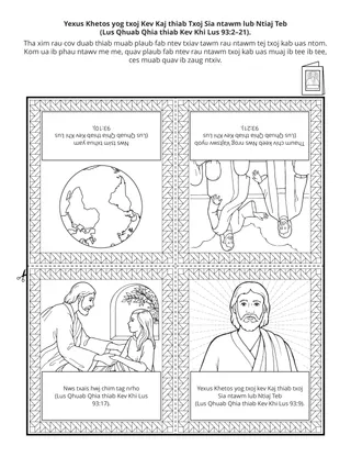 phab ntawv ntxim ua rau me nyuam yaus