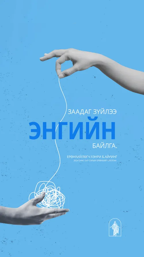 зурагт хуудас