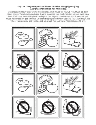 phab ntawv ntxim ua rau me nyuam yaus