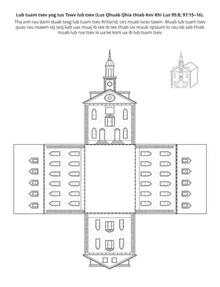 phab ntawv ntxim ua rau me nyuam yaus