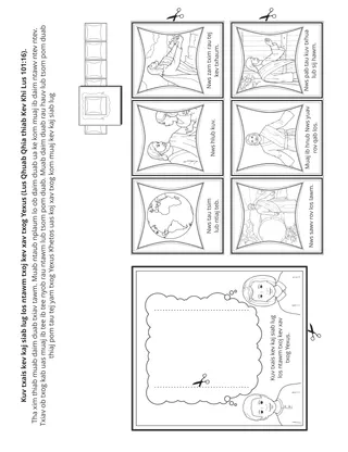 phab ntawv ntxim ua rau me nyuam yaus