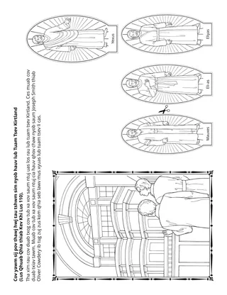 phab ntawv ntxim ua rau me nyuam yaus