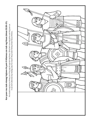 phab ntawv ntxim ua: Kuv yuav rau siab ntseeg Vajtswv