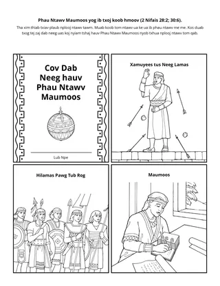 phab ntawv ntxim ua: Phau Ntawv Maumoos yog ib txoj koob hmoov