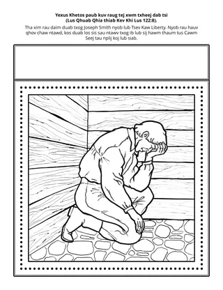 phab ntawv ntxim ua rau me nyuam yaus