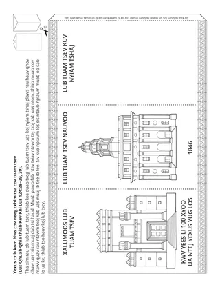 phab ntawv ntxim ua rau me nyuam yaus