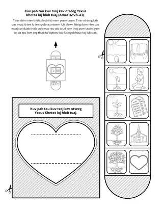 phab ntawv ntxim ua: Kuv muaj kev ntseeg Yexus Khetos