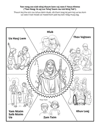 phab ntawv ntxim ua rau me nyuam yaus