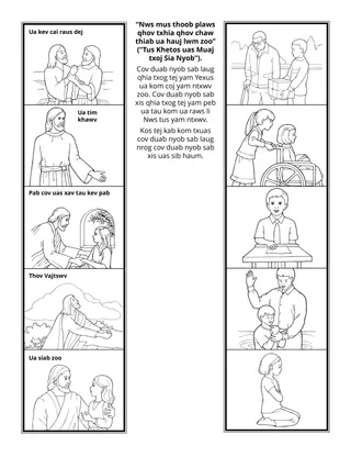 phab ntawv ntxim ua rau me nyuam yaus