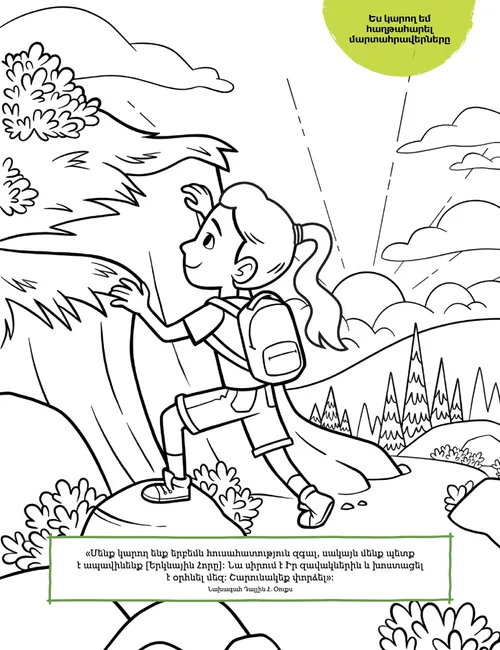 coloring page of girl hiking up mountain