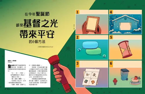 在今年聖誕節感受基督之光帶來平安的6個方法