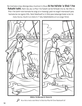 Jesus Walked on Water coloring page