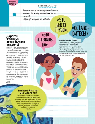 boy and girl talking