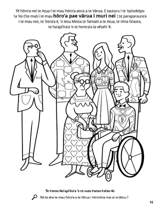 Gifts of the Spirit coloring page