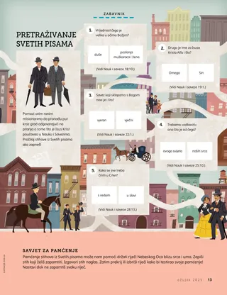 Aktivnost kviza u obliku dijagrama toka s pozadinom koja prikazuje zgrade i ljude iz SAD-a iz devetnaestog stoljeća