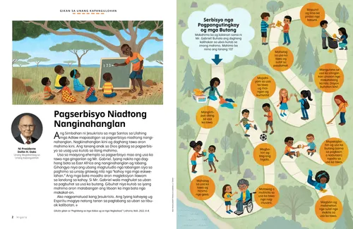 PDF nga pahina nga adunay paghulagway sa usa ka tawo nga nagtudlo sa kabataan ilalom sa mga kahoy sa East Africa; dugang pa ang usa ka dula nga scavenger hunt service