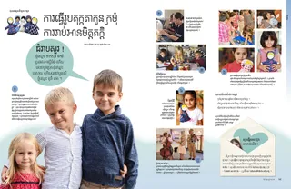 making dolls making friends