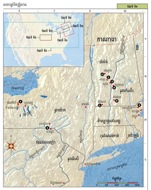 ផែនទី​ប្រវត្តិ​សាសនាចក្រ ទី​១