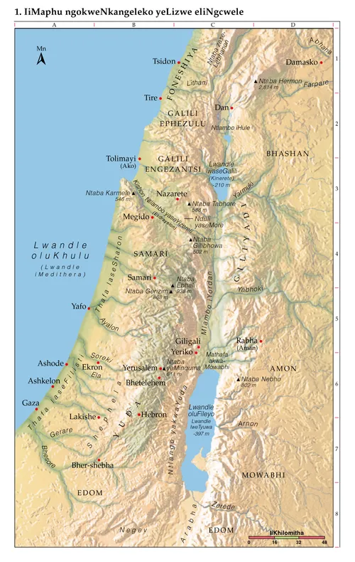 Imaphu yeBhayibhile 1